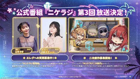 画像ギャラリー No.014のサムネイル画像 / 「勝利の女神：NIKKE」水着姿のドロシー＆エレグが参戦決定。クルーズ船を舞台にした新ストーリーや夏限定衣装など，新要素が明らかに