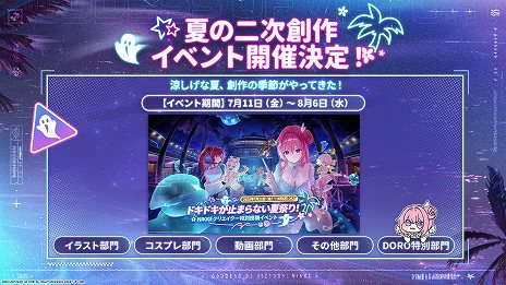 画像ギャラリー No.015のサムネイル画像 / 「勝利の女神：NIKKE」水着姿のドロシー＆エレグが参戦決定。クルーズ船を舞台にした新ストーリーや夏限定衣装など，新要素が明らかに