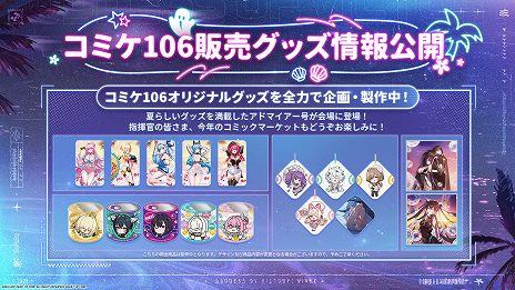 画像ギャラリー No.017のサムネイル画像 / 「勝利の女神：NIKKE」水着姿のドロシー＆エレグが参戦決定。クルーズ船を舞台にした新ストーリーや夏限定衣装など，新要素が明らかに