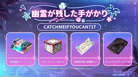 画像ギャラリー No.019のサムネイル画像 / 「勝利の女神：NIKKE」水着姿のドロシー＆エレグが参戦決定。クルーズ船を舞台にした新ストーリーや夏限定衣装など，新要素が明らかに