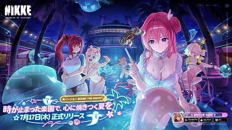 画像ギャラリー No.020のサムネイル画像 / 「勝利の女神：NIKKE」水着姿のドロシー＆エレグが参戦決定。クルーズ船を舞台にした新ストーリーや夏限定衣装など，新要素が明らかに