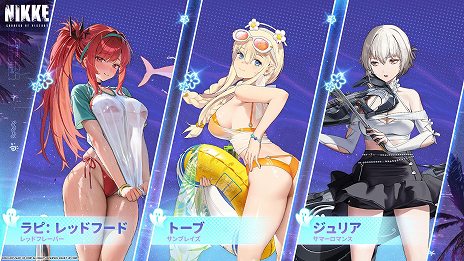 画像ギャラリー No.023のサムネイル画像 / 「勝利の女神：NIKKE」水着姿のドロシー＆エレグが参戦決定。クルーズ船を舞台にした新ストーリーや夏限定衣装など，新要素が明らかに