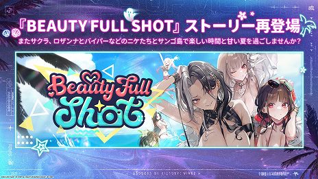 画像ギャラリー No.024のサムネイル画像 / 「勝利の女神：NIKKE」水着姿のドロシー＆エレグが参戦決定。クルーズ船を舞台にした新ストーリーや夏限定衣装など，新要素が明らかに