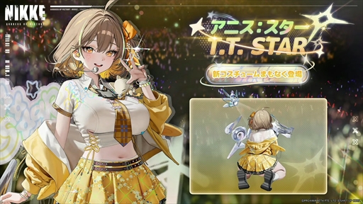 画像ギャラリー No.048のサムネイル画像 / 「NIKKE」3.5周年記念生放送の第2部まとめ。3.5周年を飾る新ニケとして「アニス：スター」が4月23日に実装