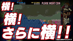 画像ギャラリー No.005のサムネイル画像 / 「怒首領蜂大往生 臨廻転生」のタイトルロゴが明らかに。「ゼロファイアー」は7月20日の発売で，DLCには「ホラーストーリー」も