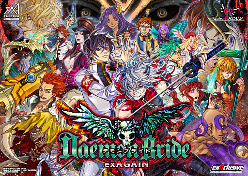 画像ギャラリー No.002のサムネイル画像 / ［JAEPO2023］exA-Arcadiaが，「デモンブライドexAGAIN」と「東方スカーレットディアブロ」の開発決定を発表。「アカとブルー タイプレボリューション」の再販も開始