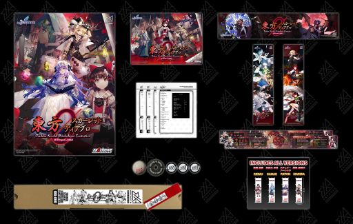 画像ギャラリー No.003のサムネイル画像 / 東方Projectの二次創作STG「東方スカーレットディアブロ」，ロケテを新宿スポーツランドで3月6日から開催。製品版の稼働は3月下旬を予定
