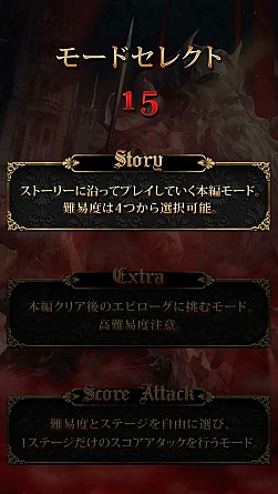 画像ギャラリー No.007のサムネイル画像 / 東方Project二次創作STG「東方スカーレットディアブロ」,3月21日稼働開始。インゲーム映像に加えて,主人公たちのCVを収録するPVが公開に