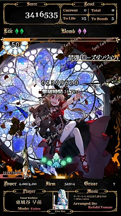画像ギャラリー No.009のサムネイル画像 / 東方Project二次創作STG「東方スカーレットディアブロ」,3月21日稼働開始。インゲーム映像に加えて,主人公たちのCVを収録するPVが公開に