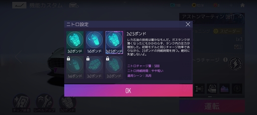 画像ギャラリー No.005のサムネイル画像 / 【PR】「エースレーサー」がついに日本上陸。ドリフト・ニトロ・超個性的スキルを駆使して勝利を目指す，新感覚のレースゲーム