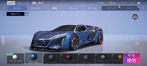 画像ギャラリー No.010のサムネイル画像 / 【PR】「エースレーサー」がついに日本上陸。ドリフト・ニトロ・超個性的スキルを駆使して勝利を目指す，新感覚のレースゲーム