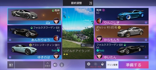 画像ギャラリー No.016のサムネイル画像 / 【PR】「エースレーサー」がついに日本上陸。ドリフト・ニトロ・超個性的スキルを駆使して勝利を目指す，新感覚のレースゲーム