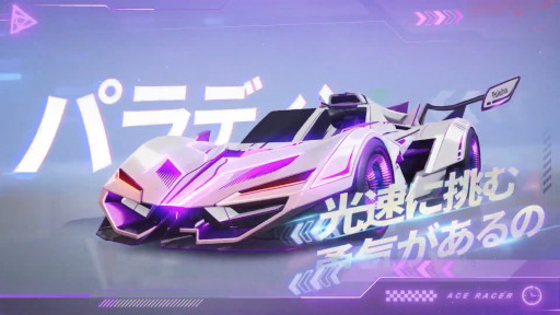 画像ギャラリー No.002のサムネイル画像 / 「エースレーサー」,シーズン3で新登場するマシンとファッションの紹介映像を公開。“パラディン”は天使のような翼を生やして疾走する