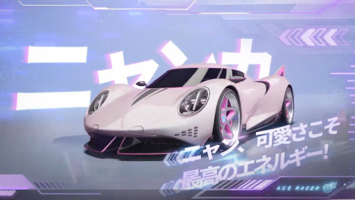 画像ギャラリー No.004のサムネイル画像 / 「エースレーサー」,シーズン3で新登場するマシンとファッションの紹介映像を公開。“パラディン”は天使のような翼を生やして疾走する