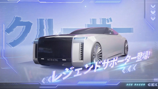 画像ギャラリー No.006のサムネイル画像 / 「エースレーサー」,シーズン3で新登場するマシンとファッションの紹介映像を公開。“パラディン”は天使のような翼を生やして疾走する