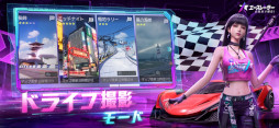 エースレーサー