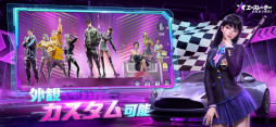 エースレーサー