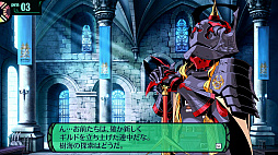 世界樹の迷宮II 諸王の聖杯 HD REMASTER