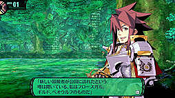 世界樹の迷宮II 諸王の聖杯 HD REMASTER