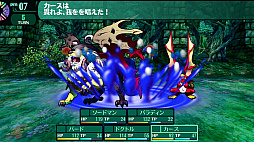 世界樹の迷宮II 諸王の聖杯 HD REMASTER