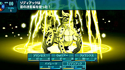 世界樹の迷宮III 星海の来訪者 HD REMASTER