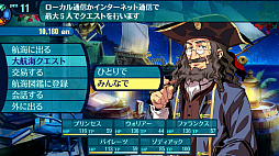 世界樹の迷宮III 星海の来訪者 HD REMASTER