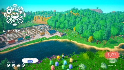 画像ギャラリー No.001のサムネイル画像 / ［プレイレポ］「Omega Crafter」は，プログラミング可能な相棒と共にオープンワールドでサバイバル生活を楽しめる期待作【PR】