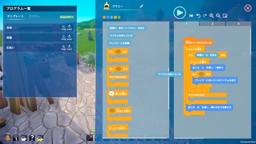 画像ギャラリー No.007のサムネイル画像 / ［プレイレポ］「Omega Crafter」は，プログラミング可能な相棒と共にオープンワールドでサバイバル生活を楽しめる期待作【PR】