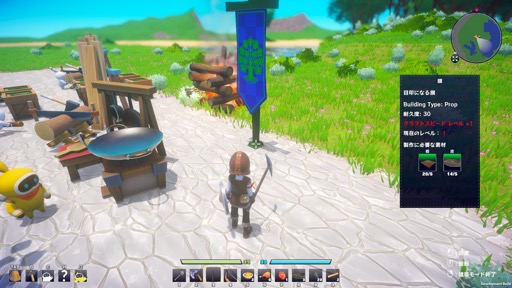 画像ギャラリー No.009のサムネイル画像 / ［プレイレポ］「Omega Crafter」は，プログラミング可能な相棒と共にオープンワールドでサバイバル生活を楽しめる期待作【PR】