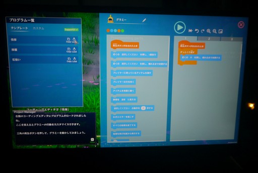 画像ギャラリー No.007のサムネイル画像 / ［プレイレポ］サバイバルクラフト「Omega Crafter」がBitSummitに出展中。会場ではグラミーがスポーツや生産に勤しむ街のデモも披露