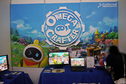 画像ギャラリー No.021のサムネイル画像 / 「Omega Crafter」，大型アップデート「サムライのいた島」を先行体験。和風の建物に船やグライダーなど新要素が目白押し［TGS2024］