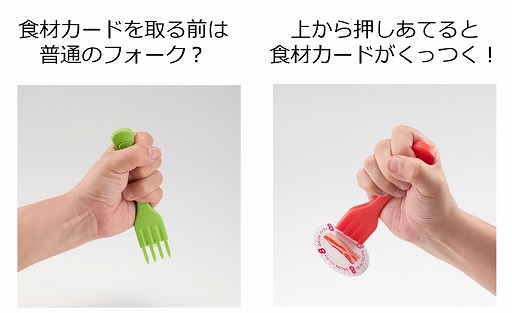 画像ギャラリー No.003のサムネイル画像 / フォークでカードを取り合う新作ボドゲ「バーベキューキング」が2月中旬発売へ