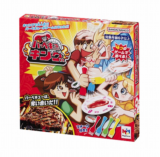 画像ギャラリー No.007のサムネイル画像 / フォークでカードを取り合う新作ボドゲ「バーベキューキング」が2月中旬発売へ