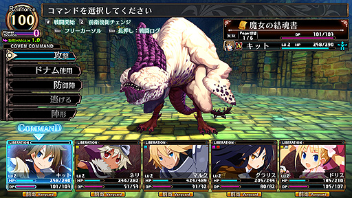 画像ギャラリー No.002のサムネイル画像 / PC（Steam）版「ガレリアの地下迷宮と魔女ノ旅団」，本日リリース。“ルフラン〜”後継作となる一人称視点のダンジョン探索RPG