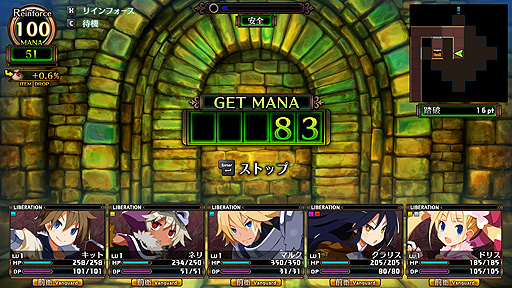 画像ギャラリー No.004のサムネイル画像 / PC（Steam）版「ガレリアの地下迷宮と魔女ノ旅団」，本日リリース。“ルフラン〜”後継作となる一人称視点のダンジョン探索RPG