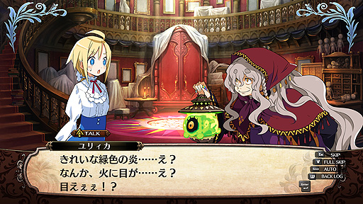画像ギャラリー No.005のサムネイル画像 / PC（Steam）版「ガレリアの地下迷宮と魔女ノ旅団」，本日リリース。“ルフラン〜”後継作となる一人称視点のダンジョン探索RPG