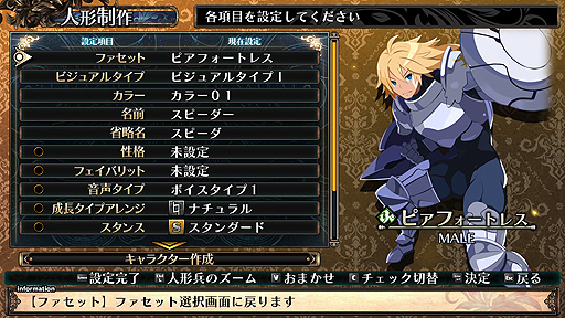 画像ギャラリー No.007のサムネイル画像 / PC（Steam）版「ガレリアの地下迷宮と魔女ノ旅団」，本日リリース。“ルフラン〜”後継作となる一人称視点のダンジョン探索RPG
