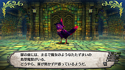 ガレリアの地下迷宮と魔女ノ旅団