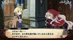 ガレリアの地下迷宮と魔女ノ旅団