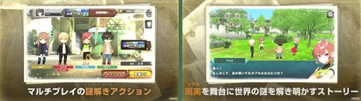 画像ギャラリー No.003のサムネイル画像 / 「ミステリーレコード」,麻生羽呂原作の特別読切漫画をサンデーうぇぶりにて無料公開中。SNS謎解きキャンペーンも