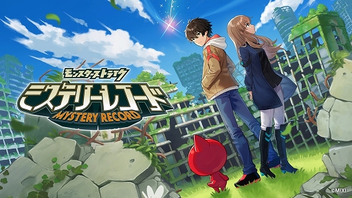 画像ギャラリー No.001のサムネイル画像 / 「ミステリーレコード」発表会をレポート。最大4人で協力して謎解きとバトルを楽しめるマルチプレイゲーム