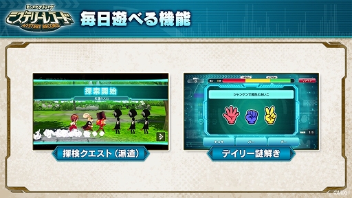 画像ギャラリー No.018のサムネイル画像 / 「ミステリーレコード」発表会をレポート。最大4人で協力して謎解きとバトルを楽しめるマルチプレイゲーム