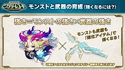 画像ギャラリー No.019のサムネイル画像 / 「ミステリーレコード」発表会をレポート。最大4人で協力して謎解きとバトルを楽しめるマルチプレイゲーム