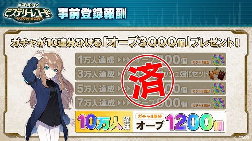 画像ギャラリー No.021のサムネイル画像 / 「ミステリーレコード」発表会をレポート。最大4人で協力して謎解きとバトルを楽しめるマルチプレイゲーム
