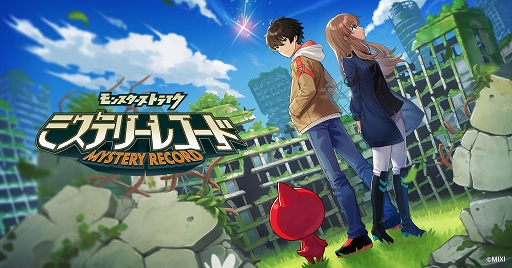 画像ギャラリー No.001のサムネイル画像 / ［プレイレポート］「ミステリーレコード」先行プレイのインプレッションをお届け。ワイワイおしゃべりしながらの協力プレイがとにかく楽しい！