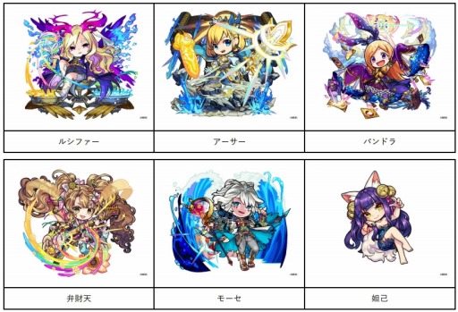 画像ギャラリー No.002のサムネイル画像 / モンストシリーズ最新作「ミステリーレコード」本日配信スタート。謎解き×協力がテーマのアドベンチャーゲーム