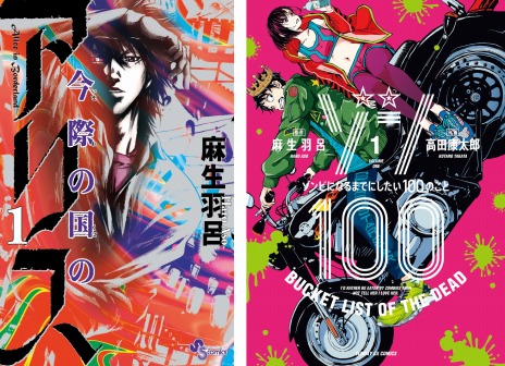 画像ギャラリー No.020のサムネイル画像 / モンストシリーズ最新作「ミステリーレコード」本日配信スタート。謎解き×協力がテーマのアドベンチャーゲーム