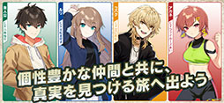 ミステリーレコード