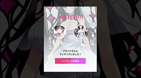 画像ギャラリー No.002のサムネイル画像 / 愛とは何か，AIとは何かが分かるかもしれない恋愛シミュレーション「AInder」，3月14日にSteamでリリース