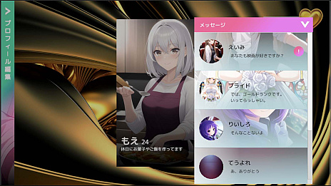 画像ギャラリー No.003のサムネイル画像 / 愛とは何か，AIとは何かが分かるかもしれない恋愛シミュレーション「AInder」，3月14日にSteamでリリース